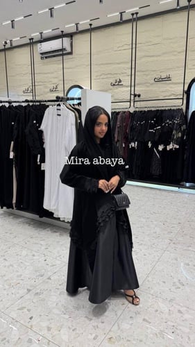 عبايه زوينه