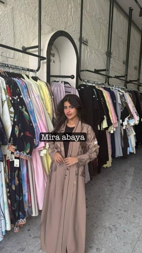 عبايه شيماء