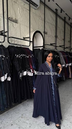 عبايه ايرما