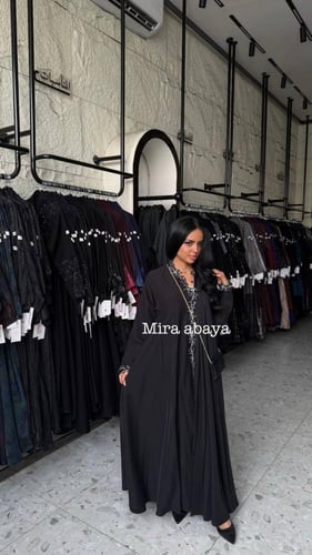 عبايه ايرما