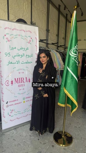 عبايه السبلة