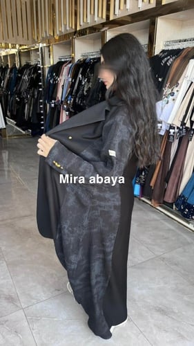 بليزر رسمي سيرميك