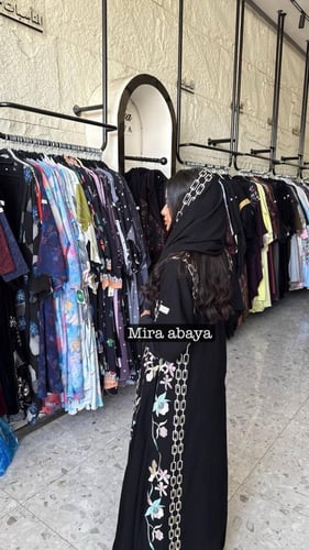 عبايه كيرلا