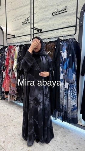 عبايه جوهره