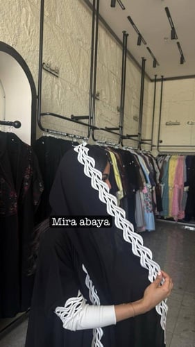 عبايه تانيا