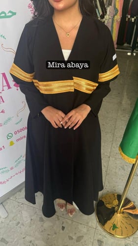 عبايه الرياض