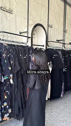 بليزر الهنوف