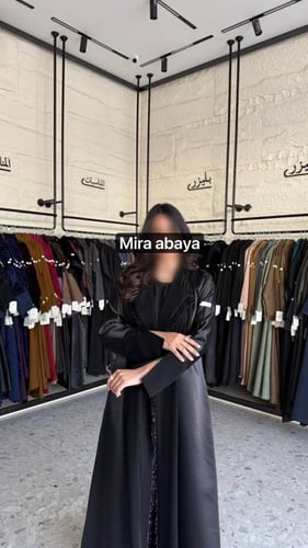 عبايه جاسمين