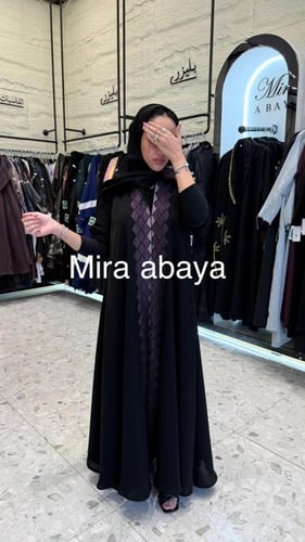 عباية ايلا
