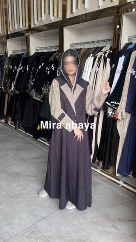 عباية بليزر ياقه بيج