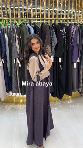 عباية بليزر ياقه بيج