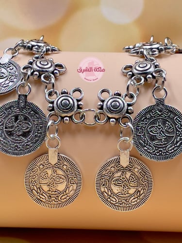 خلخال الفنانة هند رستم مميز (لون فضي)