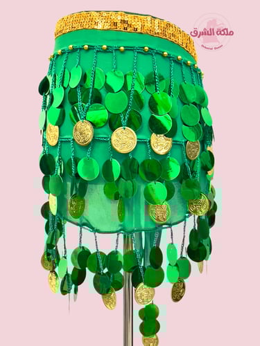 حزام رقص شرقي جنيهات مميّز (أخضر وذهبي) (حياكة يدو...