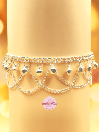 خلخال رقص الملكة سمارة (لون فضي)