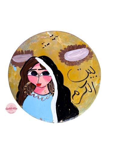 دف النيل (بيت الكرم ذهبي)