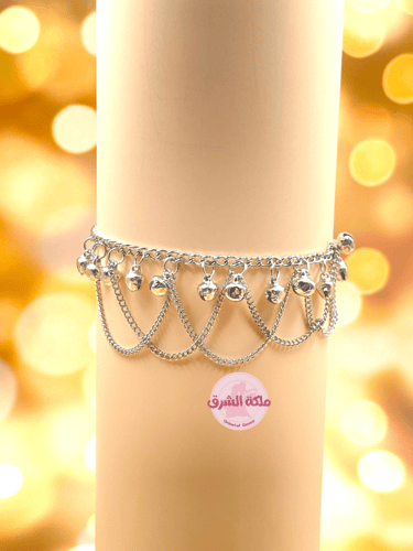 خلخال رقص الملكة سمارة (لون فضي)