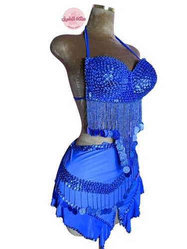 بدلة رقص بسبوية (أزرق)