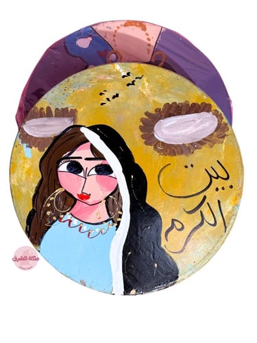 دف النيل (بيت الكرم ذهبي)