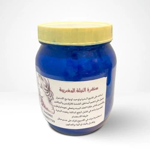 Moroccan Indigo Scraper