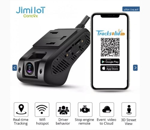 كاميرات مراقبة السيارة Dashcam JC400P