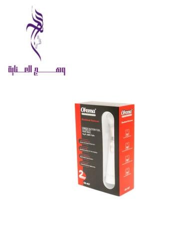 جهاز شفط دهون الوجه الجديد من اوكيما OK-457