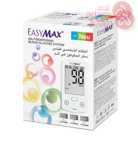 ايزي ماكس جهاز قياس السكر في الدم