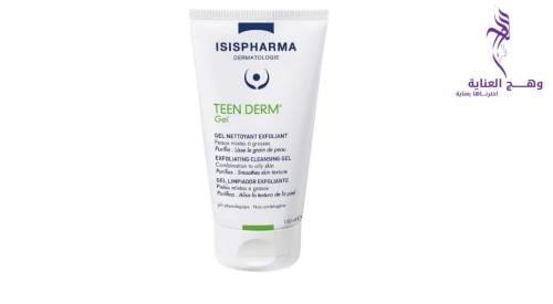 ايزيس غسول للبشرة الدهنية وازالة حب الشباب150مل