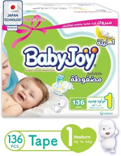 بيبي جوي بوكس رقم 1 شد 2*68
