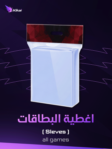 اغطية بطاقات -TCG Selves