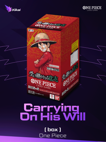 ون بيس TCG OP-13 Carrying On His Will Booster Box