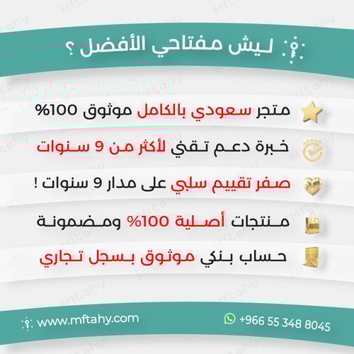 أشتراك شات GPT | كمية محدودة !