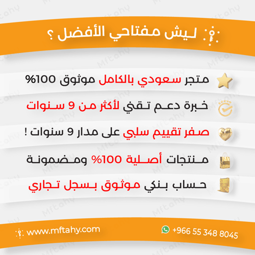 بكج التميز | باقات العيد