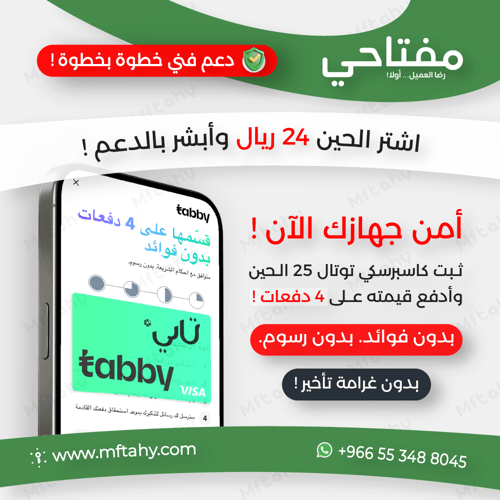 كاسبرسكي توتال سيكيورتي