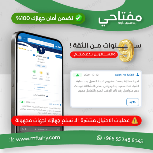 بروجكت برو مدى الحياة | تحديث 2026