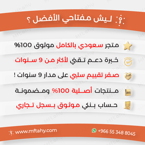 بكج التوفير | باقات العيد