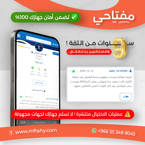 أوفيس برو بلس 2021 | يرتبط بإيميلك