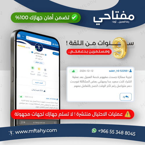 تنشيط ويندوز 11 برو مدى الحياة