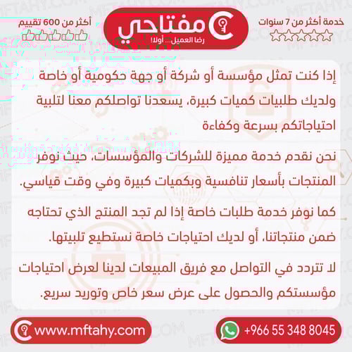 تريند مايكرو ماكسمم سكيورتي 2026 3 سنوات