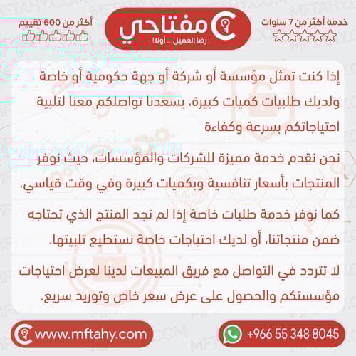 مكافي لايف سيف 2026