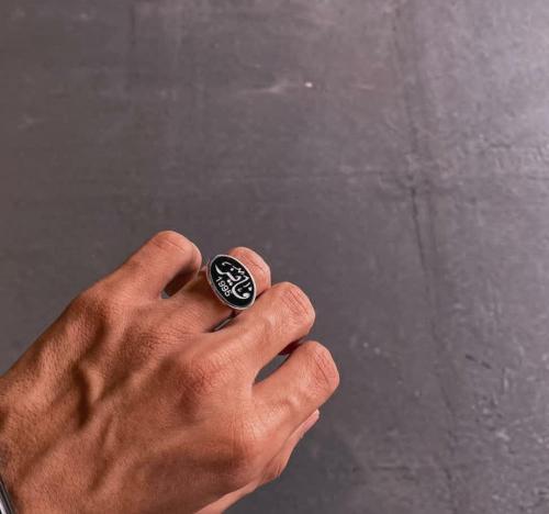 Men's ring with the name