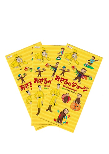 Curious George ملصقات