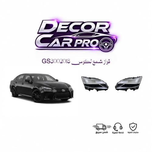 قزاز شمعات لكزس GS300 C-LX2016-2018