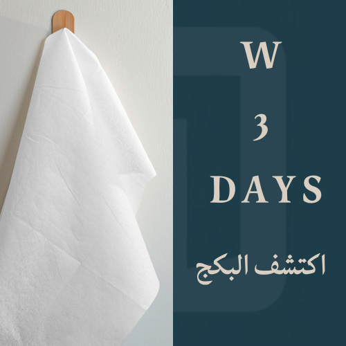 Women's travel package - 3 days