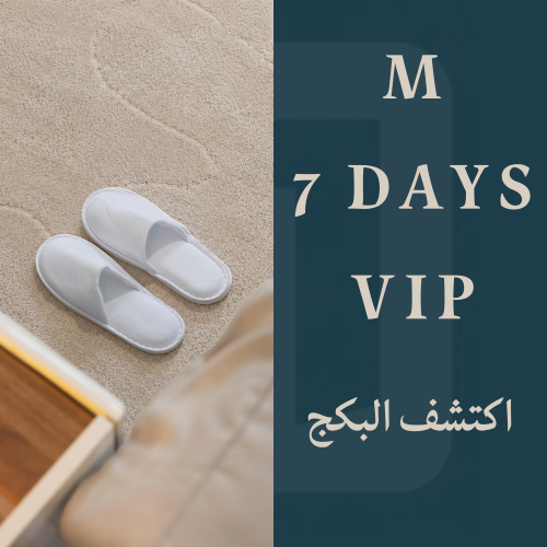 Men's travel package (VIP) - 7 days