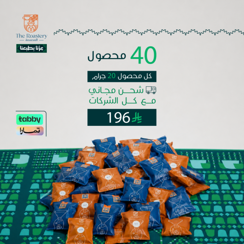 بوكس التجربة 40 محصول