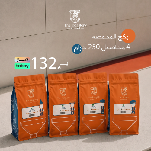 بكج 4 محاصيل من اختيارك