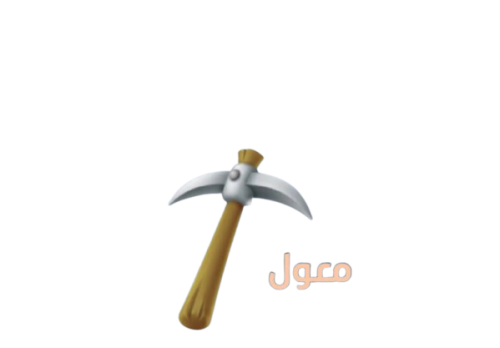 50 Maamoul