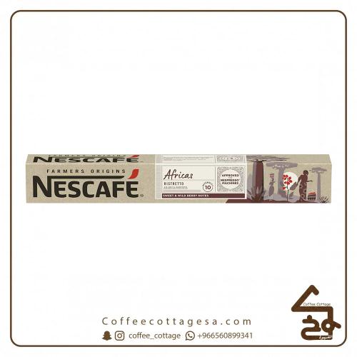 نسكافيه فارمرز أوريجنز أفريقيا 10 كبسولات