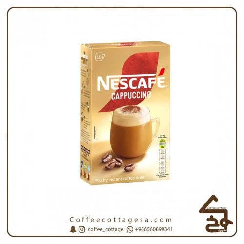 نسكافيه اظرف كابتشينو جولد 8 اظرف