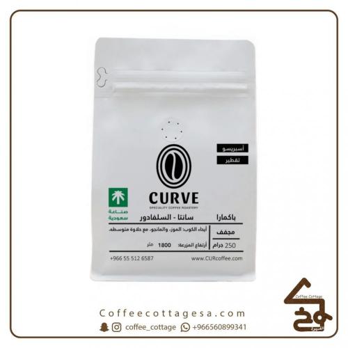 كيرف - باكمارا , السلفادور 250 جرام